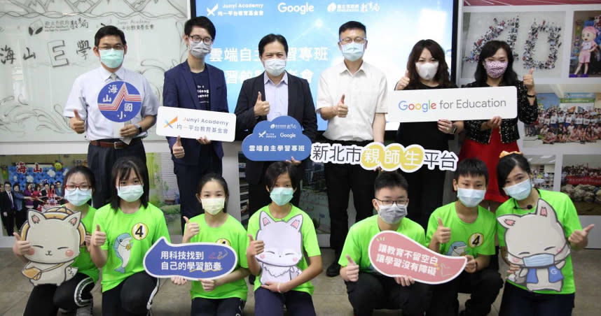 新北市政府、Google、均一教育平台共同推動新北市雲端自主學習專班，首次課程將於本周三（5/27）開始進行。（圖／業者提供）