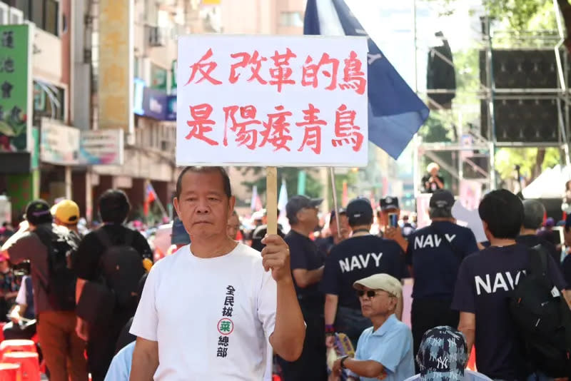 ▲立法院會昨表決行政院所提立法院職權修法覆議案，藍鷹聚集場外。（圖／記者陳明中攝，2024.06.21）