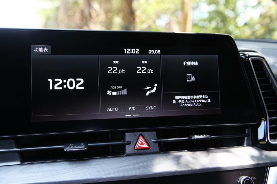 12.3吋多媒體觸控主機首次加入繁體中文化介面，並可支援Apple CarPlay & Android Auto連結功能，使用便利性更佳。