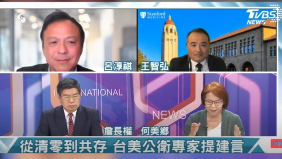 TVBS於13日舉行專家防疫論壇。（圖／TVBS）