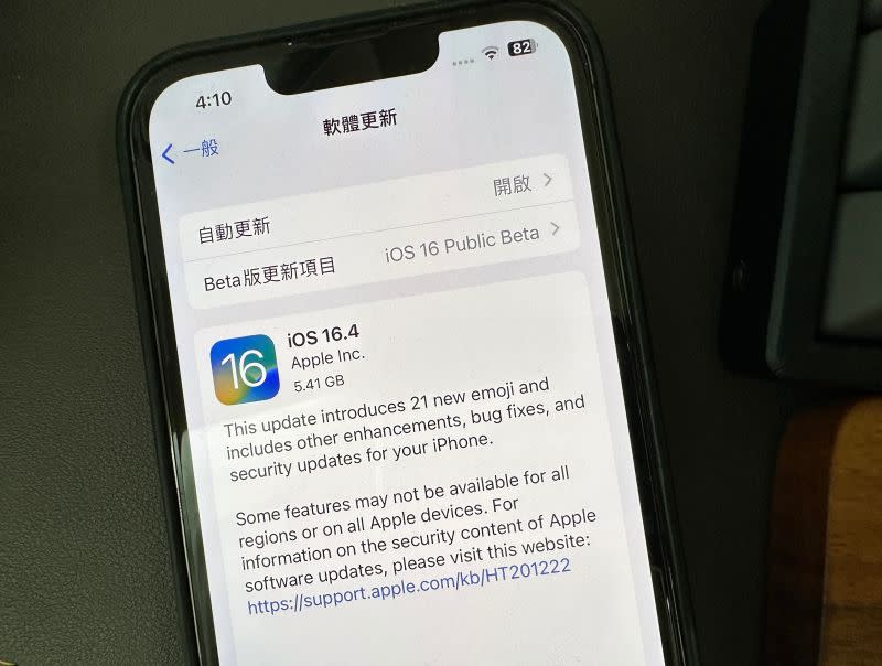 ▲iPhone用戶注意，iOS 16.4即將推送，在語音通話、相簿、表情符號上都有優化。(圖／記者周淑萍攝)