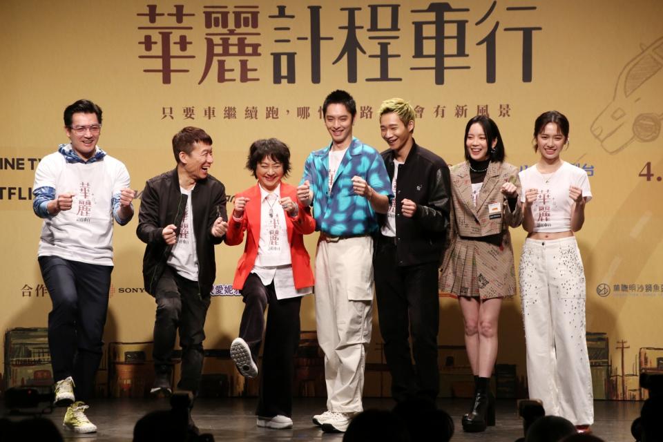 曹佑寧（右四）主演的《華麗計程車行》週日將開播。（陳卓邦攝）