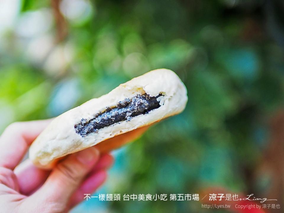 台中第五市場美食～不一樣饅頭