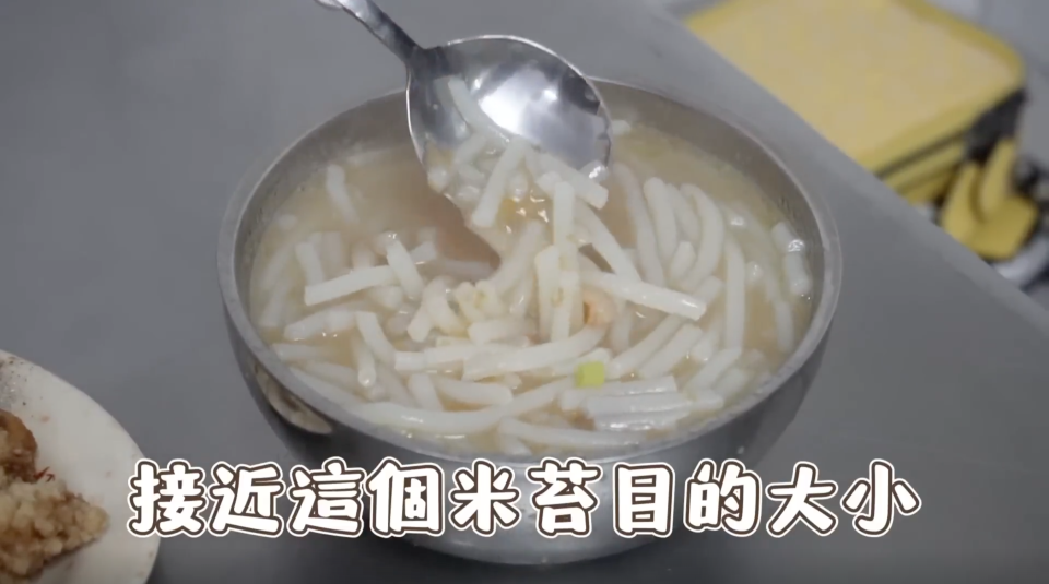 陳記香菇肉粥