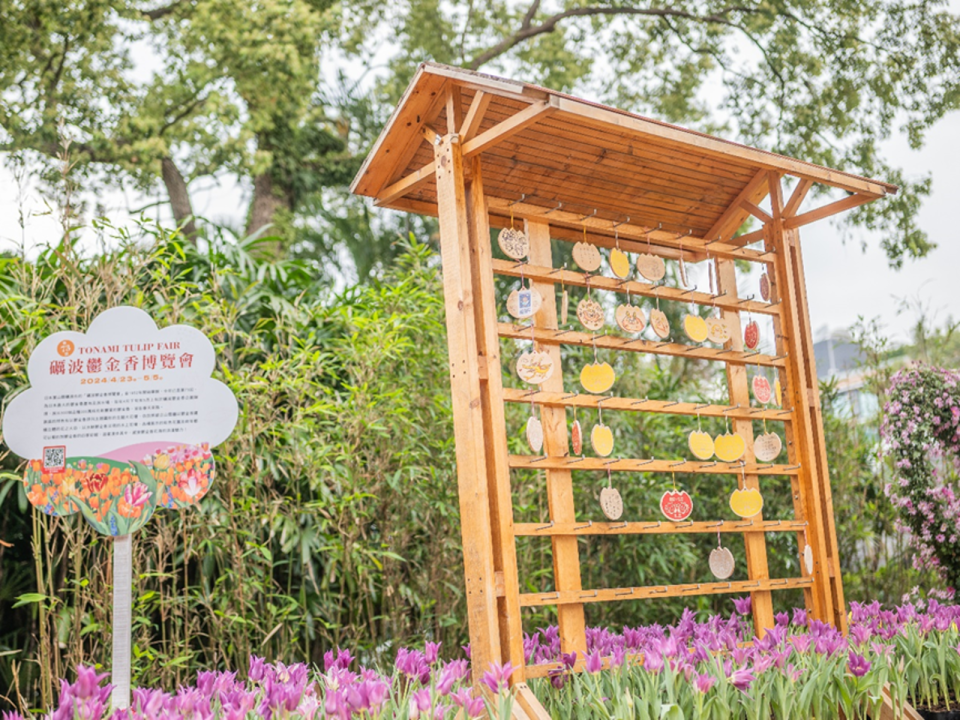 透過來自日本的鬱金香祈福繪馬許下專屬自己的願望。（北市工務局公園處提供）