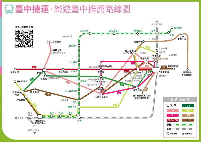 台中捷運周邊地圖。。（台中市政府提供）