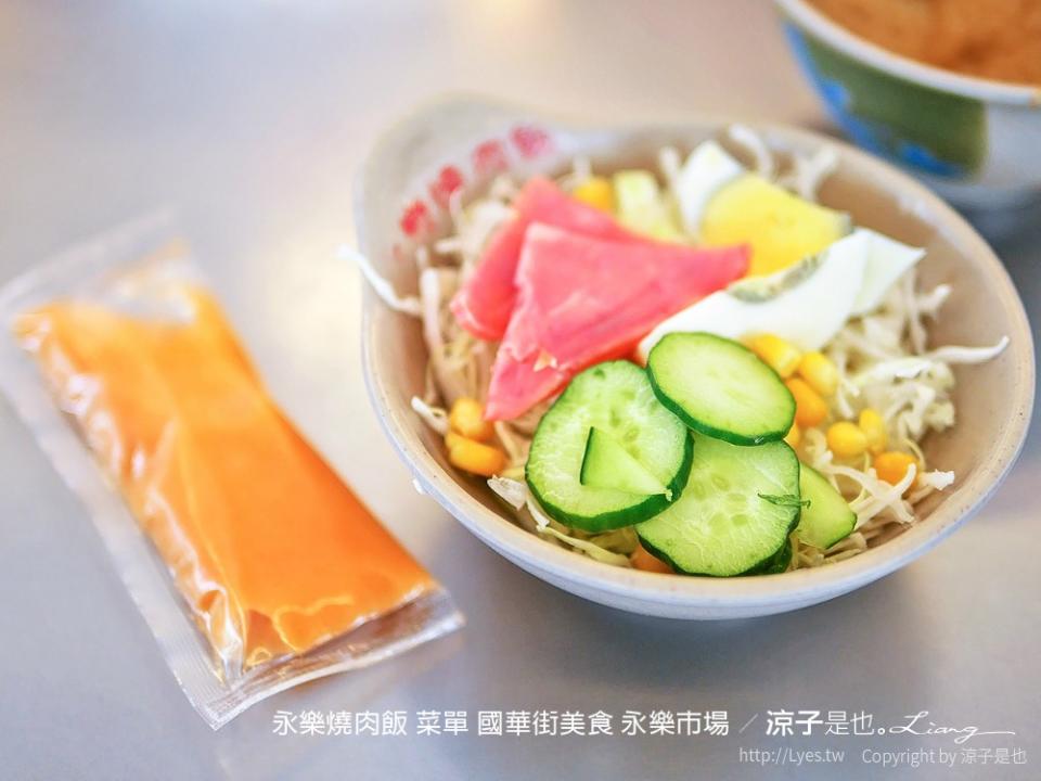 台南｜永樂燒肉飯