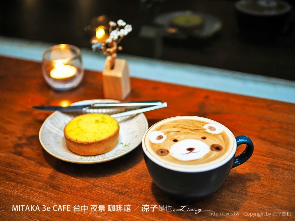 台中沙鹿｜MITAKA 3e CAFE