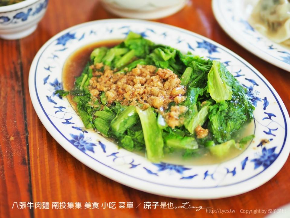 南投集集｜八張牛肉麵