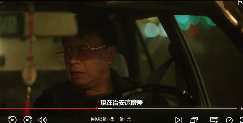 游安順在《模仿犯》中飾演賴坤助。（圖／翻攝自Netflix）