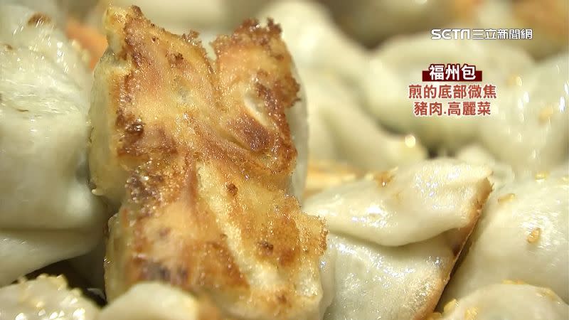 福州包也是許多老饕的最愛。