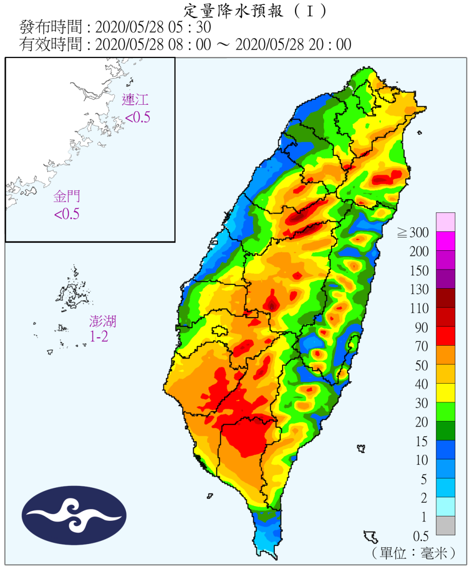 各地嚴防豪、大雨。（圖／中央氣象局）