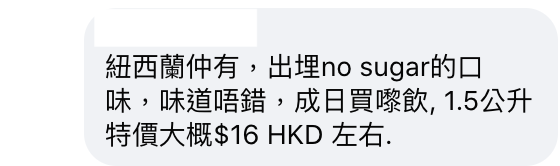 集體回憶｜雲呢拿味可樂一係好鍾意一係好想嘔？ 網民細數5款口味/ 特別版可樂