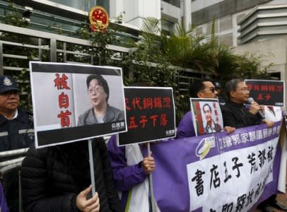 FILE PHOTO: Members from the pro-democracy Civic Party carry a portrait of Gui Minhai (L) and Lee Bo during a protest outside the Chinese Liaison Office in Hong Kong, China January 19, 2016.  REUTERS/Bobby Yip