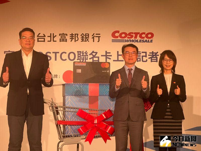 ▲全新「富邦Costco聯名卡」今（1）日正式上市，預計8月8日起開放在Costco店內及線上購物使用。（圖／記者顏真真攝）