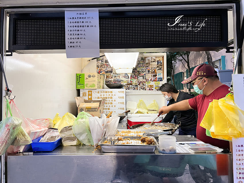 鼎吉炸雞炒飯