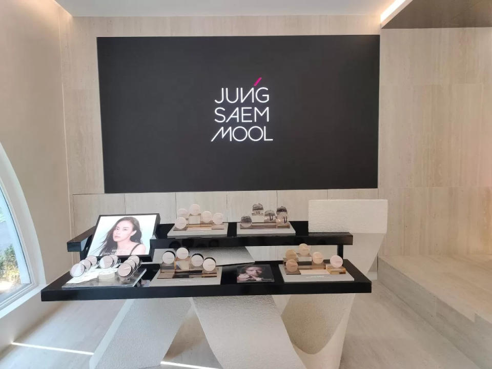 jungsaemmool first store - foyer