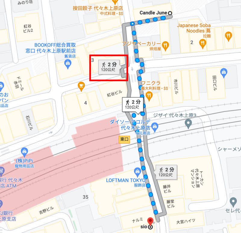 ▲Candle JUNE的辦公室到「sio」餐廳走路只要2分鐘。（圖／GOOGLE MAP）