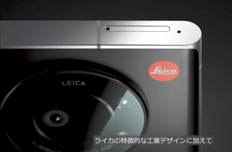 Leica Leitz Phone 1