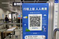 In this April 1, 2020, photo, a QR code is set up for passengers to check their green pass status at a subway station in Wuhan in central China's Hubei province. Life in China post-coronavirus outbreak is ruled by a green symbol on a smartphone screen. Green signifies the "health code" that says the user is symptom-free. It is required to board a subway, check into a hotel or enter Wuhan, the city where the global pandemic began. (AP Photo/Ng Han Guan)