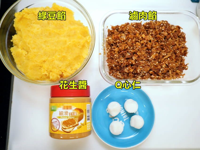 食譜｜綠豆椪