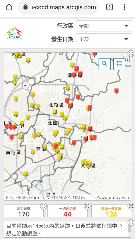 （圖／台中市府提供）