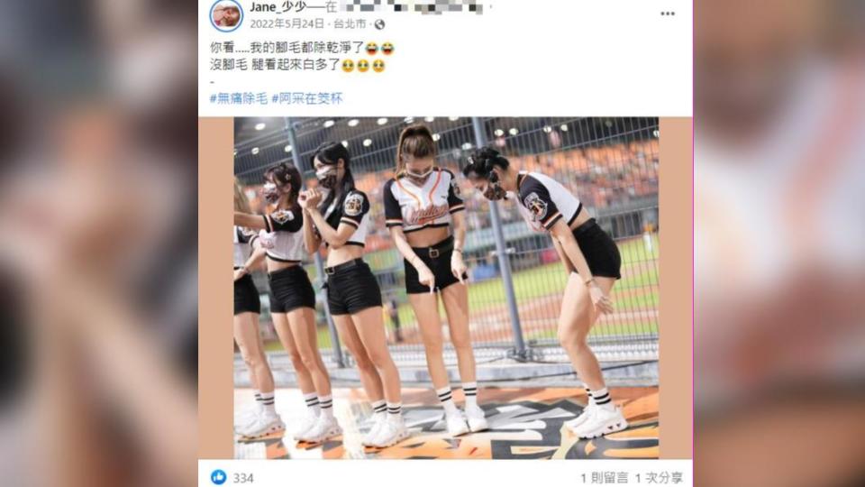 中職統一獅啦啦隊Uni Girls成員少少，也曾替美容中心發文。（圖／翻攝自少少 臉書）