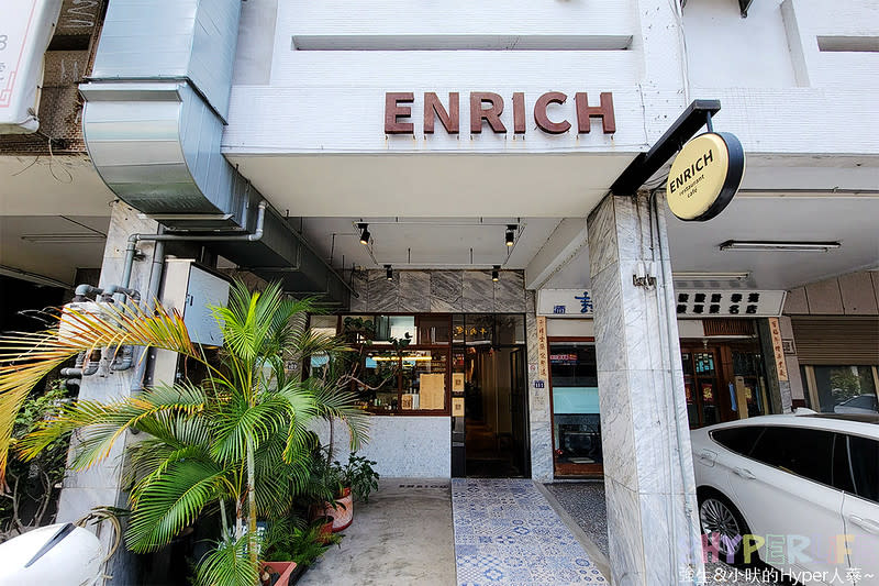 台中｜Enrich restaurant & café