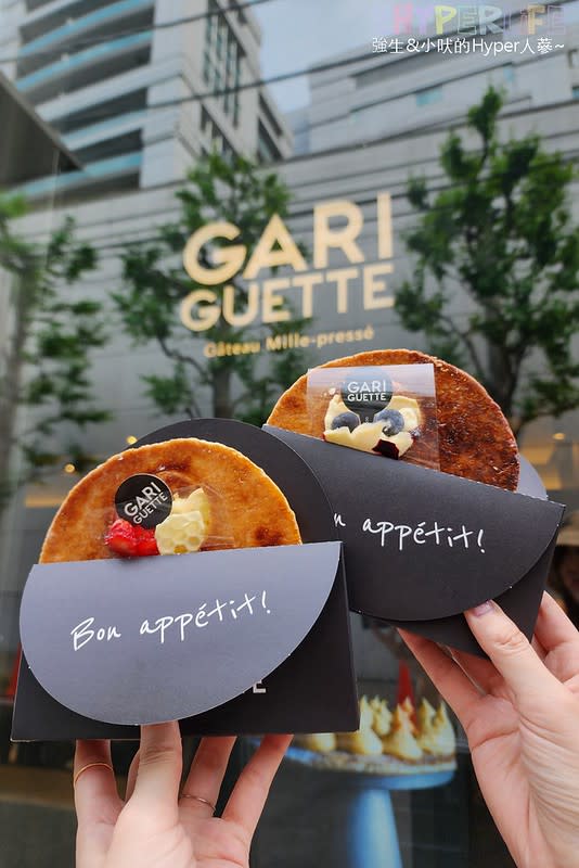 日本東京｜GARIGUETTE 表參道店