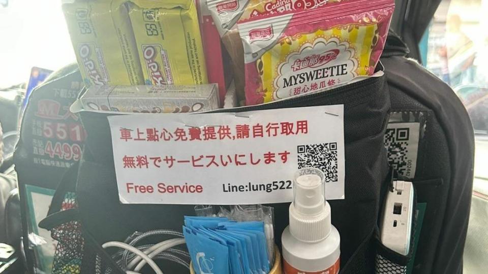 計程車司機提供免費點心給乘客享用。（圖／翻攝自爆廢公社二館臉書）