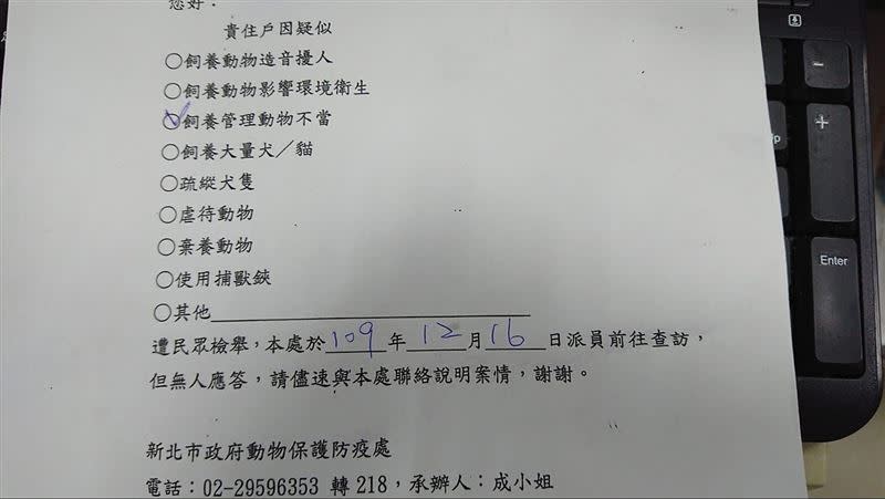 原PO養魚莫名被檢舉「飼養管理動物不當」。（圖／翻攝自 爆怨2公社）