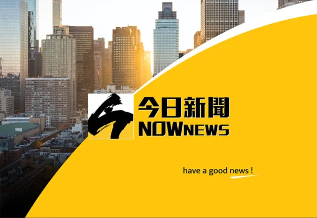 ▲踏入2024年不到1個月，香港恒生指數已失守15000點關口。資料照。（圖／美聯社／達志影像）