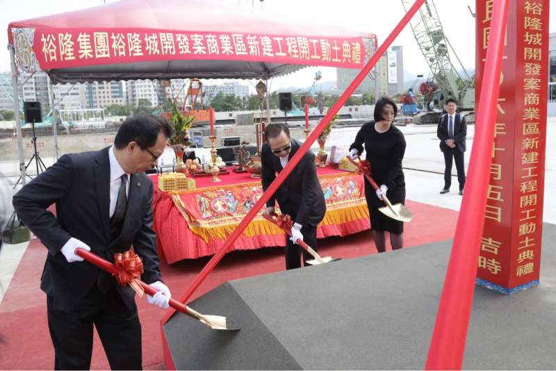 裕隆集團從汽車業跨足建築業，基於永續經營的理念，正式於2017年初成立裕隆建設（圖/裕隆集團）