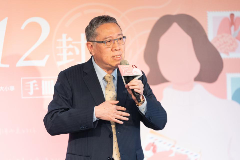 台灣胸腔暨重症加護醫學會理事長陳育民醫師致詞 (全癌連提供)