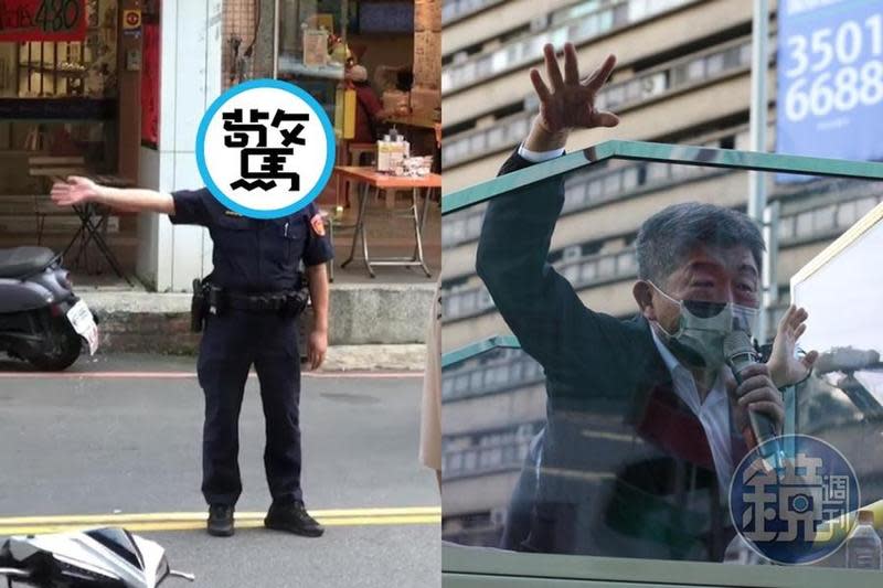 有網友發現一名長像激似陳時中的員警，站在街頭指揮交通。（翻攝自爆笑公社2、本刊資料照）