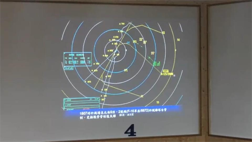 F-16戰機失聯地點。（圖／民視新聞）