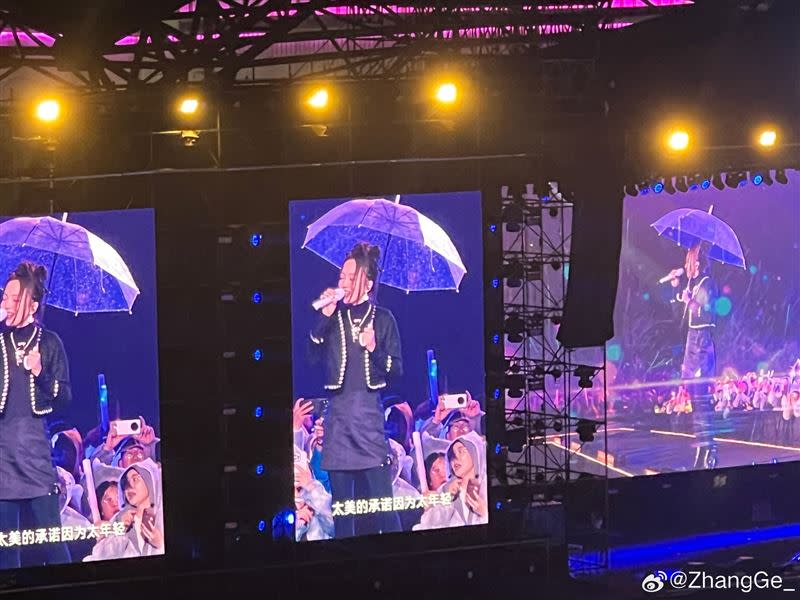 張韶涵在大雨中登台演唱。（圖／翻攝微博）
