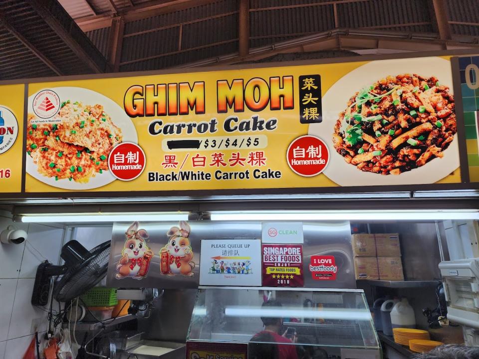 Ghim Moh Carrot Cake - Stallfront