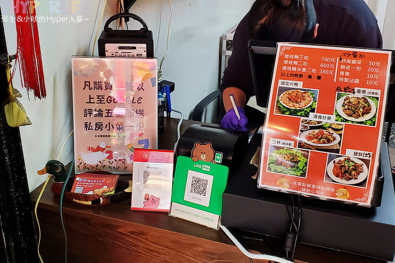 台中｜藝香櫻桃鴨專賣店