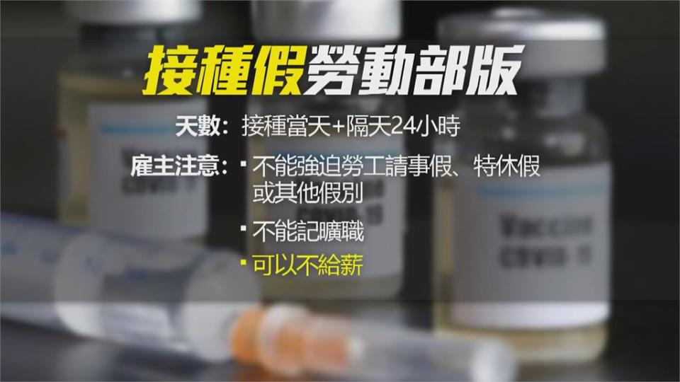 歐盟認列AZ血栓副作用 指揮中心:極罕見.繼續打