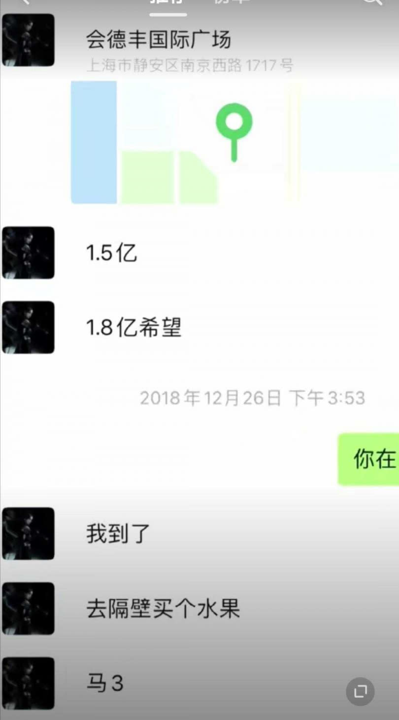 鄭爽接手一部電影時，片酬高達1.5億元（人民幣，下同）。然而鄭爽對這個價格卻不太滿意，她認為還需要多3億，總計1.8億。