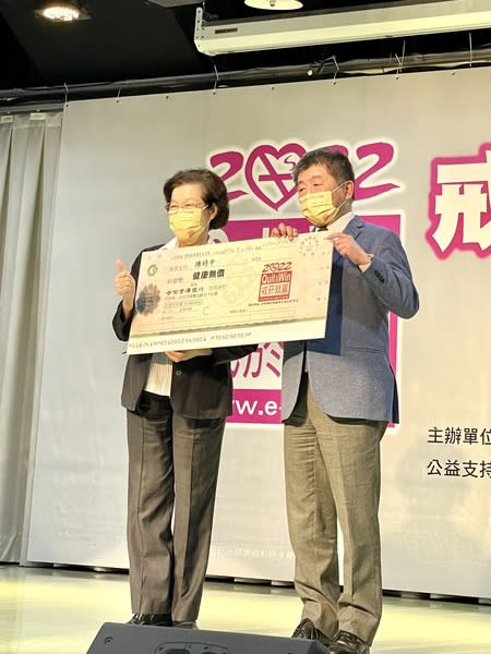 為鼓勵衛福部長陳時中成功戒菸，董氏基金會董事長張博雅更送上寫有「健康無價」的支票。（主辦單位提供）