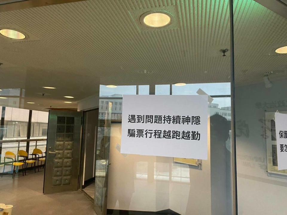 國民黨總統參選人、新北市長侯友宜8日受邀出席政大學生座談，會場外有學生張貼標語，抗議侯友宜放著板橋幼兒園學童遭餵安眠藥事件不管，整天跑選舉行程。   圖：翻攝范雲 FAN, Yun臉書