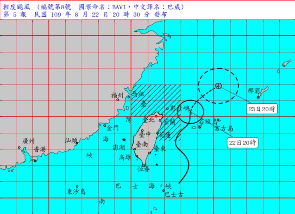 氣象局今晚預報，輕度颱風巴威正朝遠離台灣方向移動，若此颱風未來行徑無特殊變化，預計於今晚11時30分解除颱風警報。(取自氣象局網站)