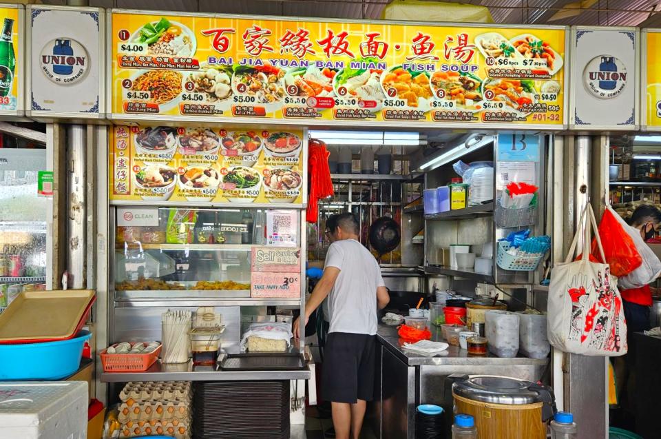 Chong boon market - bai jia yuan wanton mee