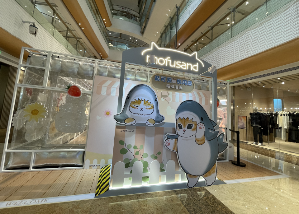 深圳的mofusand快閃店是華南區首店，整個商場佈滿鯊魚貓場景