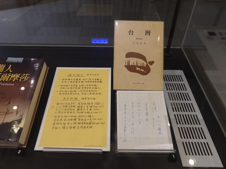 台文館推出歷史事件展，展出王育德的《臺灣：苦悶的歷史》手稿。（記者林雪娟攝）