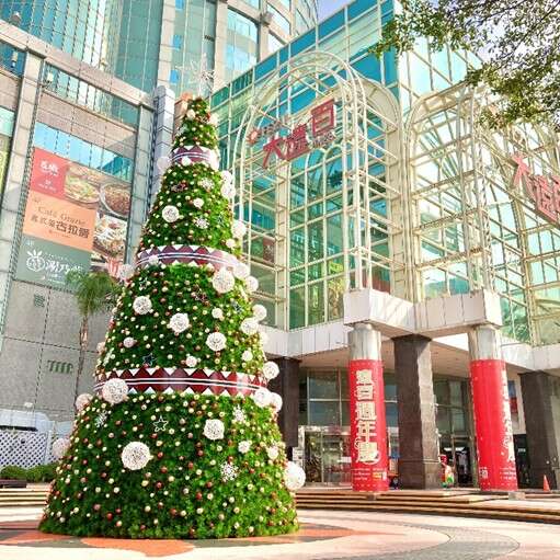 大遠百原民風聖誕燈飾（圖片來源：臺南市政府）