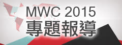 MWC 2015 直擊 HTC 發表會！HTC One M9、Grip、Vive 重點大彙整！