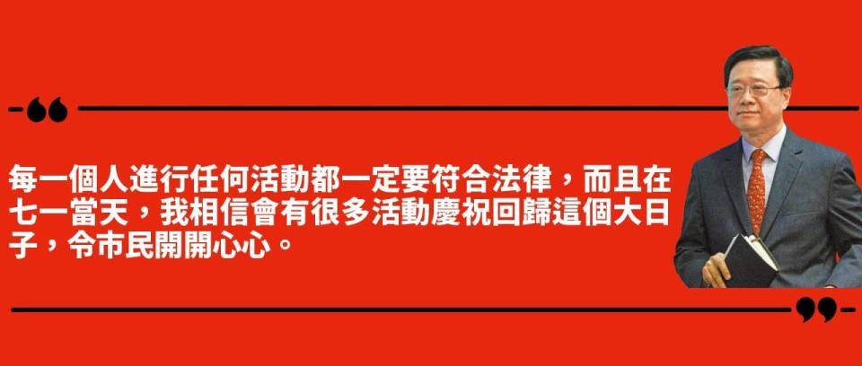 7.1回歸 全城優惠